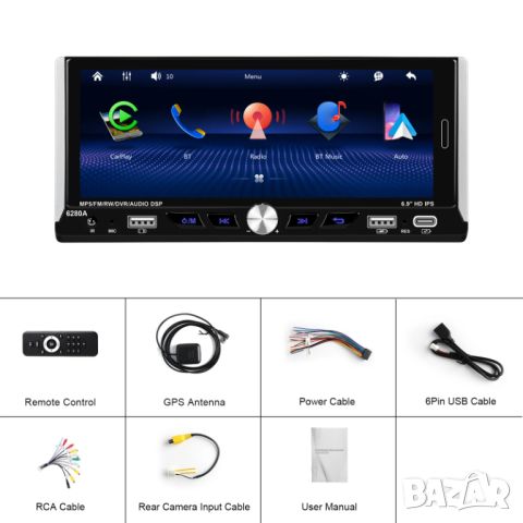 Мултимедия, плеър, с Андроид, единичен дин, навигация, за кола, парктроник, автомобил, Android 1 DIN, снимка 18 - Аксесоари и консумативи - 46449231