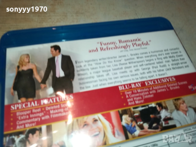 HOW DO YOU KNOW BLU-RAY DISC 2109250833, снимка 9 - Blu-Ray филми - 51783253