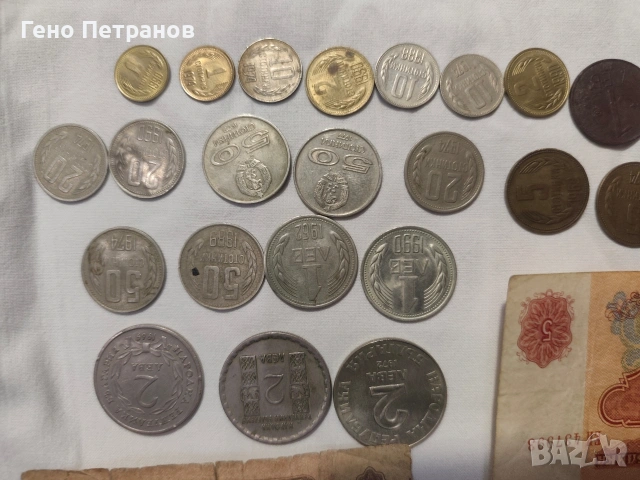 Колекция Монети и Банкноти, снимка 9 - Колекции - 53895582