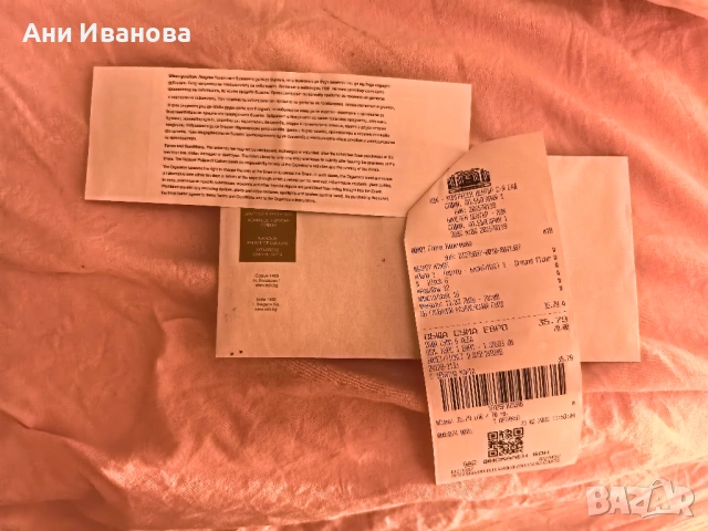 Билет за концерт на Gypsy kings Джипси кингс, снимка 2 - Билети за концерти - 53686687