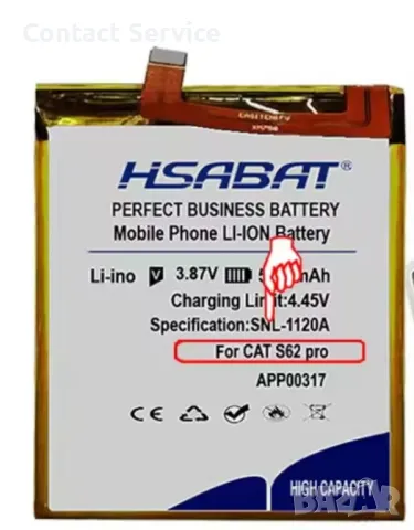 CAT C62 Pro Батерия 5500mAh, снимка 2 - Оригинални батерии - 48778316