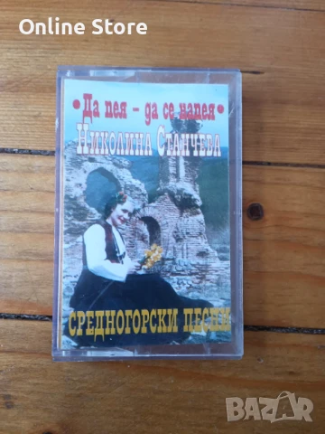 Николина Станчева - Да пея - да се напея