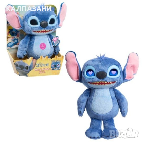 STITCH Интерактивна плюшена фигура с LCD очи 