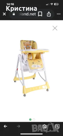 LORELLI Classic Стол за хранене PRIMO