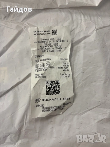 Мото боти , снимка 4 - Други спортове - 53056506