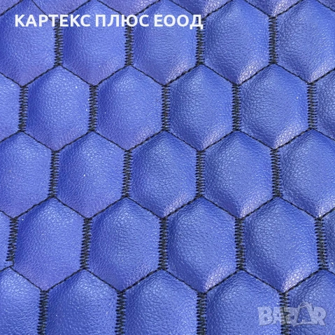 Капитонирана кожа тип Пчелна пита, снимка 5 - Аксесоари и консумативи - 54188188
