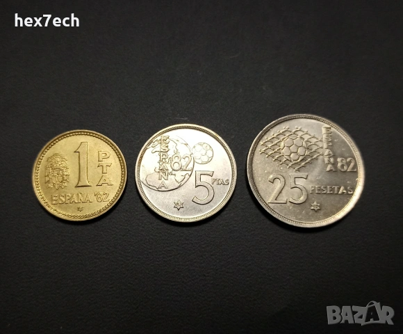 ❤️ ⭐ Лот монети Испания 1980 3 броя Световно по футбол ⭐ ❤️