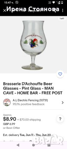 Комплект чаши за бира, Белгия Brasserie D'Achouffe. , снимка 14 - Чаши - 46052512