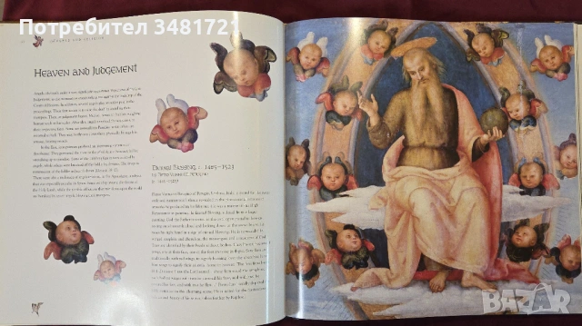 Ангели в изкуството - визуална история / Angels. Artists & Inspirations, снимка 8 - Енциклопедии, справочници - 53882945