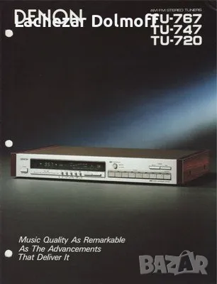 Denon TU-767 AM/FM Tuner, снимка 7 - Ресийвъри, усилватели, смесителни пултове - 49161304