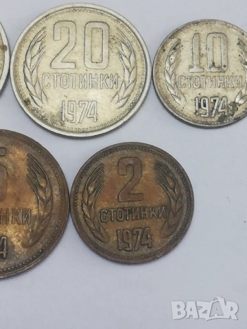 лот монети НРБ-1974 г. , снимка 5 - Нумизматика и бонистика - 47333015