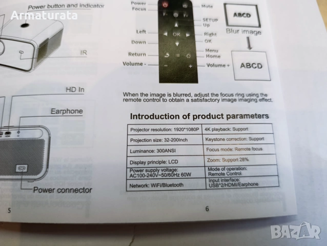 Проектор Riatanxi CY900 | Android | Full HD 1080P | Wi-Fi, снимка 4 - Плейъри, домашно кино, прожектори - 53592116