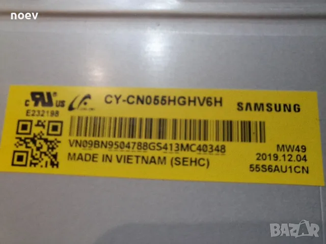 Power Board BN44-00932Q L55E7 RHS от Samsung UE55RU7372 Curved , снимка 5 - Части и Платки - 48999281