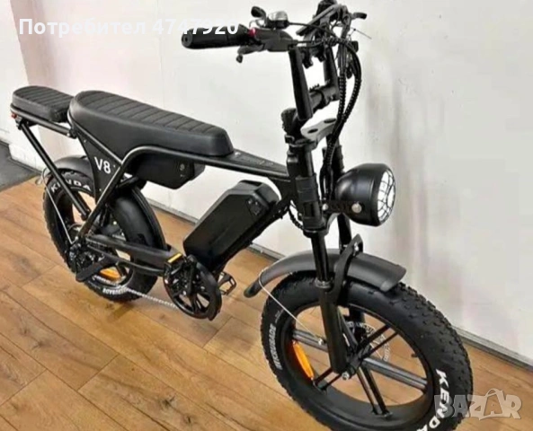 Електрически велосипед V8