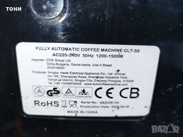 кафе автомат, снимка 12 - Кафемашини - 49389941