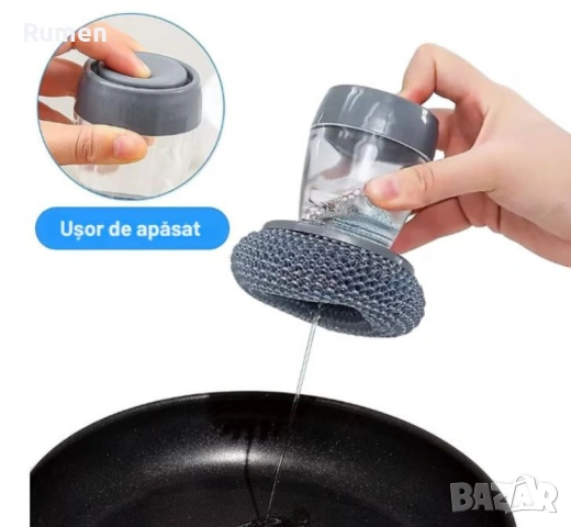 PVC гъба с контейнер за препарат - Универсална и издръжлива