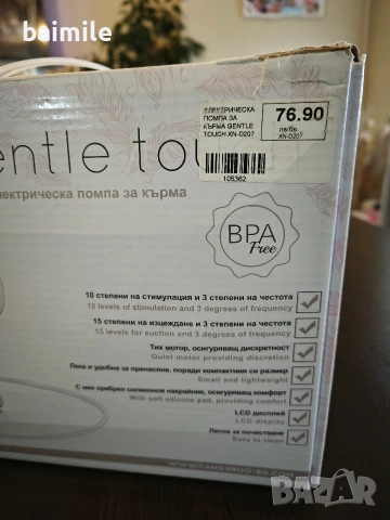 Електрическа помпа за кърма , снимка 3 - Помпи за кърма - 53061156