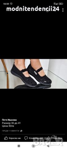 Дамски сандали , снимка 1 - Сандали - 46273977