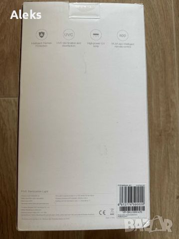 Xiaomi Five Uvc Стерилизаторна Лампа Против Бактерии И Вируси, снимка 3 - Други - 45389183