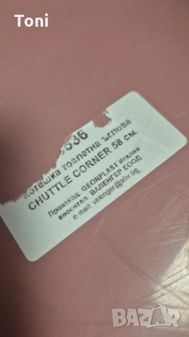 Клетка и тоалетна за котка, снимка 6 - За котки - 54214027