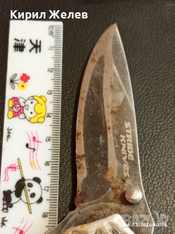 Джобен нож за части ремонт КОЛЕКЦИЯ ДЕКОРАЦИЯ 48934, снимка 5 - Ножове - 53731685