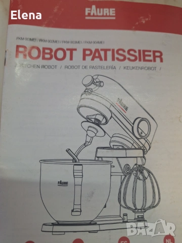 Кухненски робот , снимка 11 - Кухненски роботи - 53278719