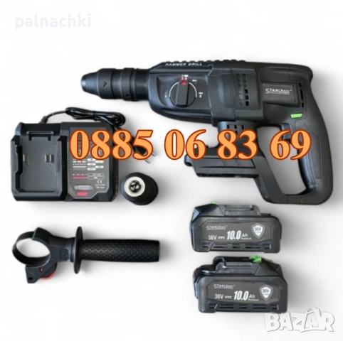 Акумулаторен безчетков перфоратор 36V 10Ah с 2 патронника, снимка 2 - Перфоратори - 52140612