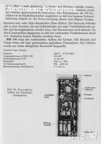 радиостанция telefunken WT 100, снимка 13 - Друга електроника - 46491589