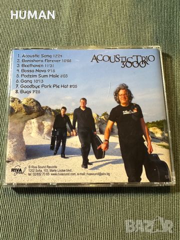 Бараби Блус Бенд,Щурците,Акага,Accoustic Trio, снимка 17 - CD дискове - 46323114