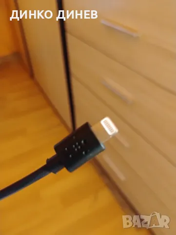 Зарядно за автомобил за айфон, снимка 4 - Аксесоари за Apple - 50064853