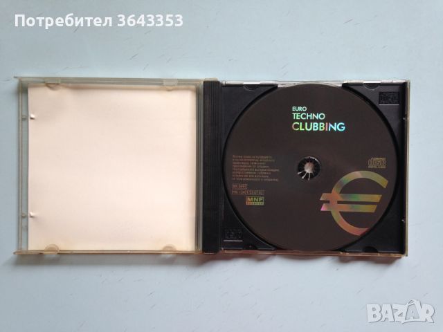 Techno, снимка 3 - CD дискове - 45657271