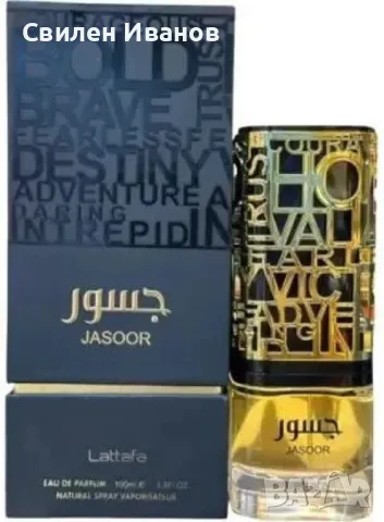 Парфюм Lattafa JASOOR 100ml EDP У н и с е к с, снимка 2 - Унисекс парфюми - 46838052