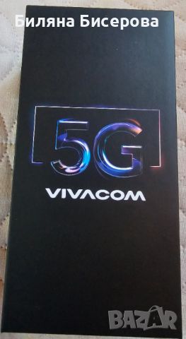 Vivacom 5G smartphone , снимка 1 - Други - 45169660
