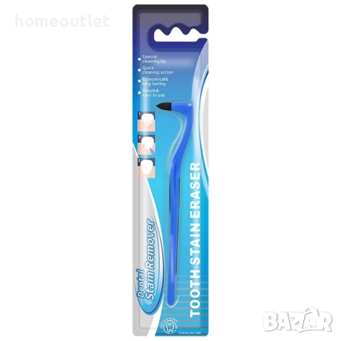 Инструмент за премахване на петна по зъбите (к-т от 3 бр) MAY BEAU BP12001-BLE (3PCS) (X00167H8IL), снимка 3 - Други - 51617529