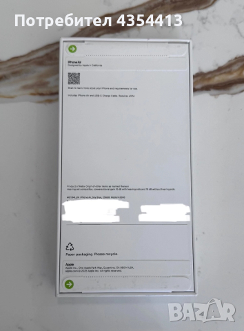 iPhone Air 256GB, Air Blue, чисто нов, неразопакован, снимка 3 - Apple iPhone - 52249880