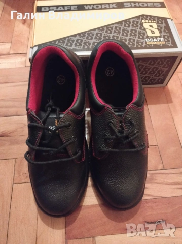 Работни Обувки BSAFE S3 – НОВИ (Вземи 2 чифта и спести!)