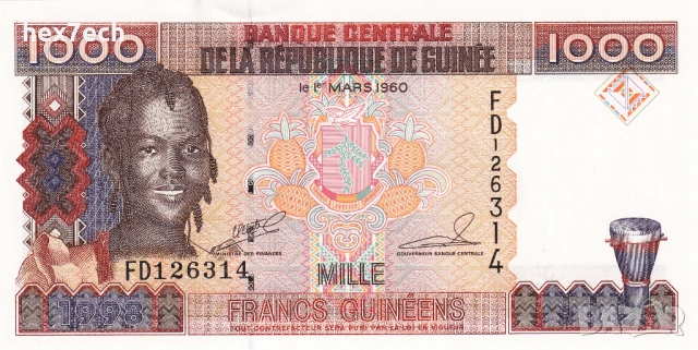 ❤️ ⭐ Гвинея 1998 1000 франка UNC нова ⭐ ❤️, снимка 2 - Нумизматика и бонистика - 53754499