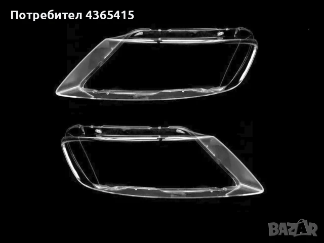 Стъкла за фарове на VW Phaeton (2002-2010), снимка 3 - Аксесоари и консумативи - 50985866