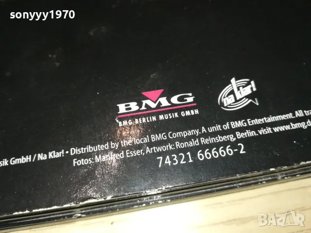 WOLFGANG PETRY X5CD-ВНОС GERMANY 1602251958, снимка 5 - CD дискове - 49156014