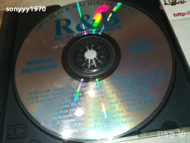 R&B CD 1108241941, снимка 8 - CD дискове - 46876328