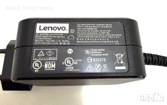 Оригинално Зарядно за Лаптоп Lenovo  PA-1450-55LL, снимка 4 - Захранвания и кутии - 49071594