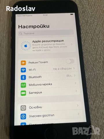 iPhone SE 2020, снимка 4 - Apple iPhone - 48936317