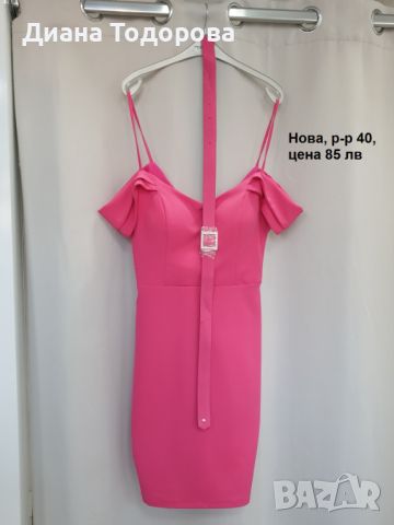 Къси рокли разпродажба, снимка 5 - Рокли - 46259738