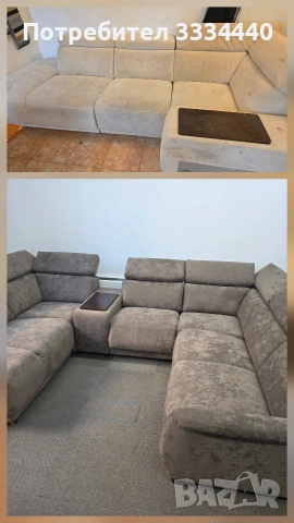 Тапицерски Услуги