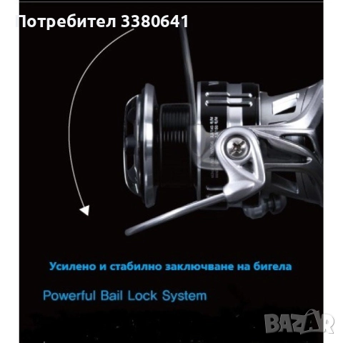 Макара за спининг риболов Varius 1000M, снимка 2 - Макари - 52056715