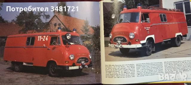 Енциклопедия на стари пожарни машини / Alte Feuerwehren, снимка 11 - Енциклопедии, справочници - 53520419