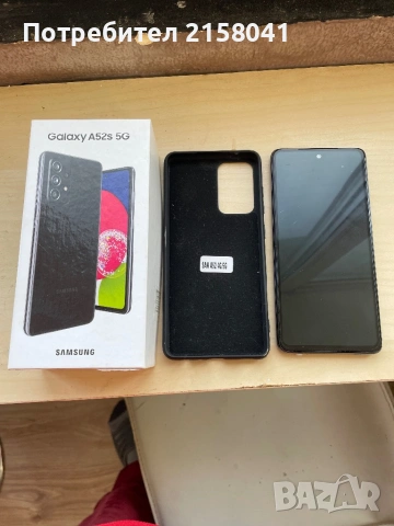 Samsung Galaxy A52s 5G 128GB