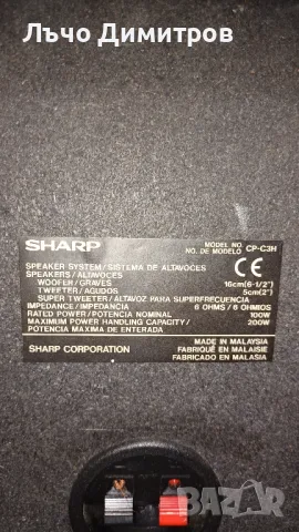 SHARP CP-C3H, снимка 6 - Тонколони - 47153779