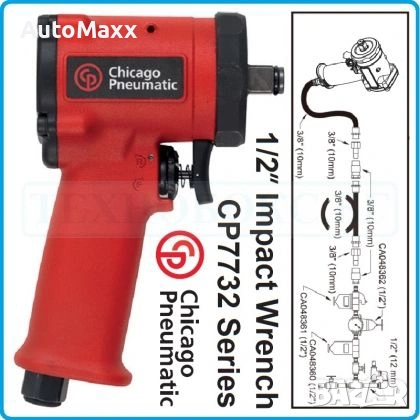 Гайковерт пневматичен ударен, 1/2", 610 Nm, Mini, Chicago Pneumatic, CP7732 , снимка 4 - Компресори - 53225011