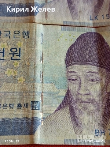 Две банкноти 1000 вона 2007г. Южна Корея редки за КОЛЕКЦИЯ ДЕКОРАЦИЯ 53414, снимка 4 - Нумизматика и бонистика - 53196366